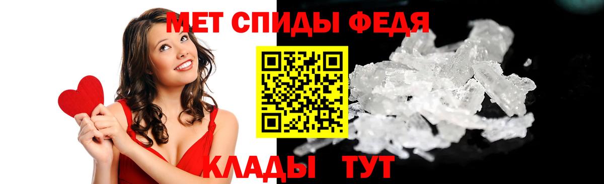 Амфетамин 98%  АМФ  Amphetamine  Вход с VPN  Моздок 