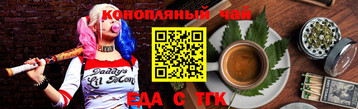 Моздок  Canna-Cookies марихуана  Вход с VPN 