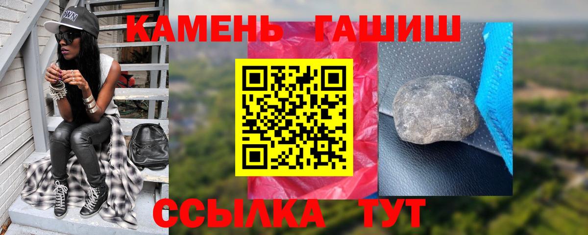 ГАШИШ Ice-O-Lator Моздок