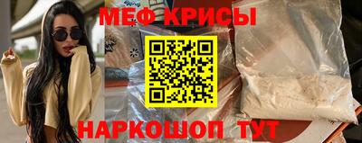 прущий лед Ставрополь