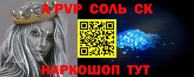крисы Среднеуральск