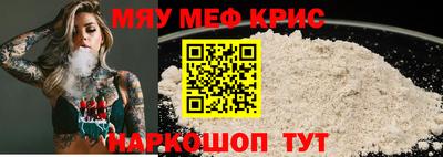 стафф Старая Купавна
