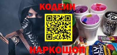стафф Старая Купавна