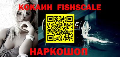 прущий лед Ставрополь