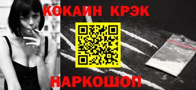 стафф Старая Купавна
