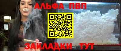 прущий лед Ставрополь