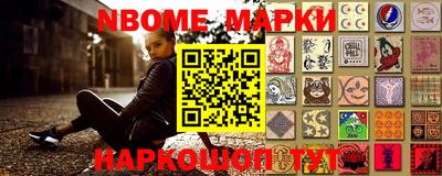 стафф Старая Купавна