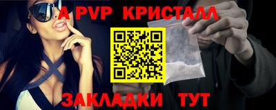 крисы Среднеуральск