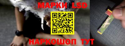стафф Старая Купавна