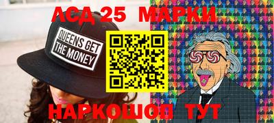 прущий лед Ставрополь