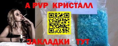прущий лед Ставрополь