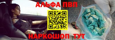 прущий лед Ставрополь