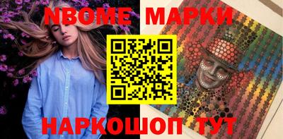 стафф Старая Купавна