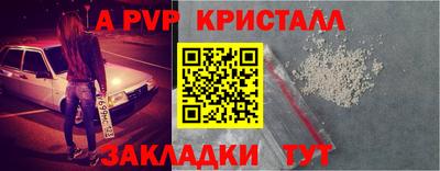прущий лед Ставрополь