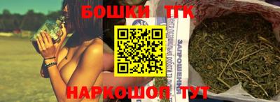 стафф Старая Купавна