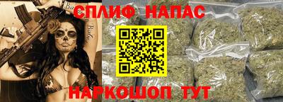 стафф Старая Купавна