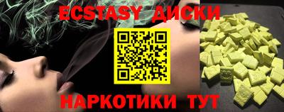 крисы Среднеуральск