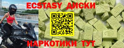 прущий лед Ставрополь