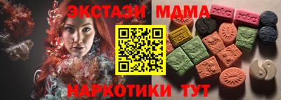 стафф Старая Купавна