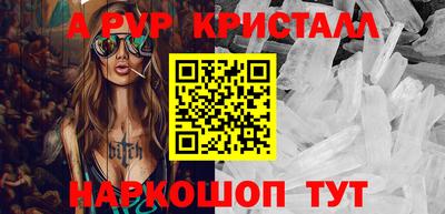 прущий лед Ставрополь