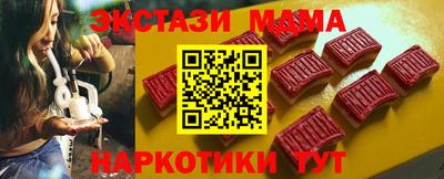 прущий лед Ставрополь