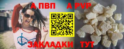 стафф Старая Купавна