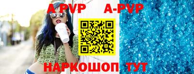 стафф Старая Купавна