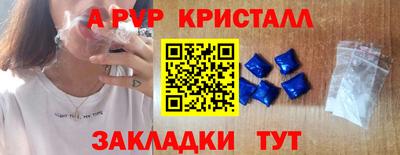 прущий лед Ставрополь