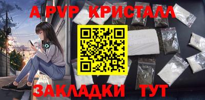 крисы Среднеуральск