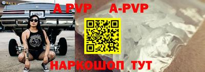 прущий лед Ставрополь