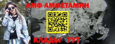 стафф Старая Купавна