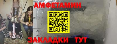 стафф Старая Купавна