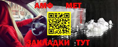 прущий лед Ставрополь
