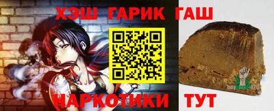 стафф Старая Купавна