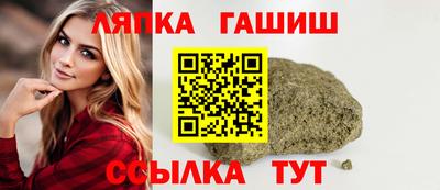 стафф Старая Купавна