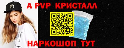 стафф Старая Купавна