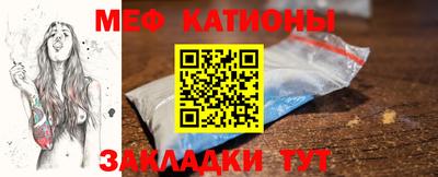 прущий лед Ставрополь
