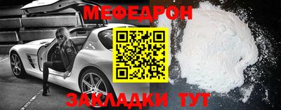стафф Старая Купавна