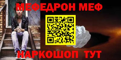 прущий лед Ставрополь
