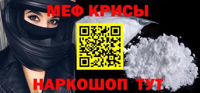 прущий лед Ставрополь