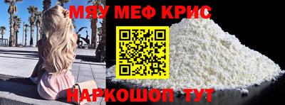 крисы Среднеуральск