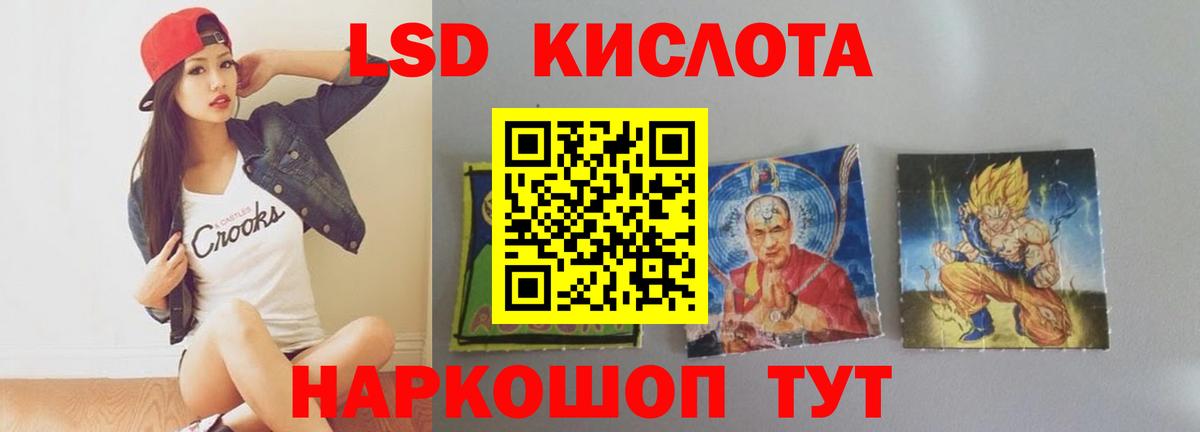 Лсд 25 экстази кислота  ЛСД экстази ecstasy  Моздок  Вход с VPN 
