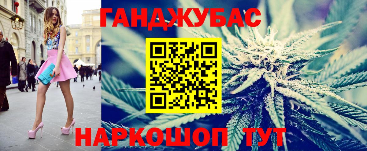 МАРИХУАНА LSD WEED  Шишки марихуана Ganja  Моздок  Конопля ГИДРОПОН  Вход с VPN 